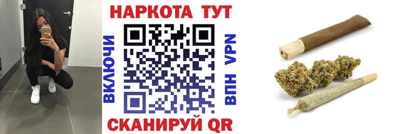 Где купить наркоту Дзержинский Бошки Шишки  блэк спрут ссылка  ГАШИШ  Альфа ПВП  МЕФ  Кокаин  АМФЕТАМИН 