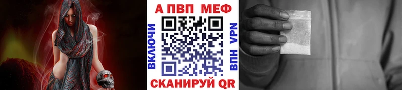 Alpha PVP Crystall  Дзержинский 