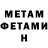 КЕТАМИН VHQ Rasmus Storm