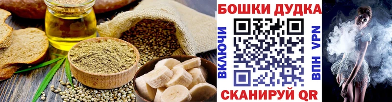 цены наркотик  Дзержинский  Печенье с ТГК марихуана 
