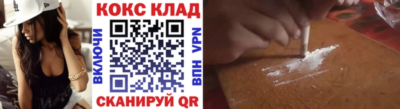 Кокаин Колумбийский  Дзержинский 