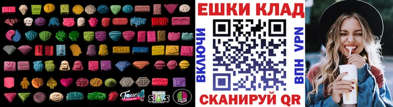 как найти закладки  hydra ТОР  ЭКСТАЗИ 250 мг  Дзержинский 