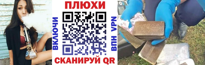 Гашиш убойный  МЕГА ссылки  Дзержинский 