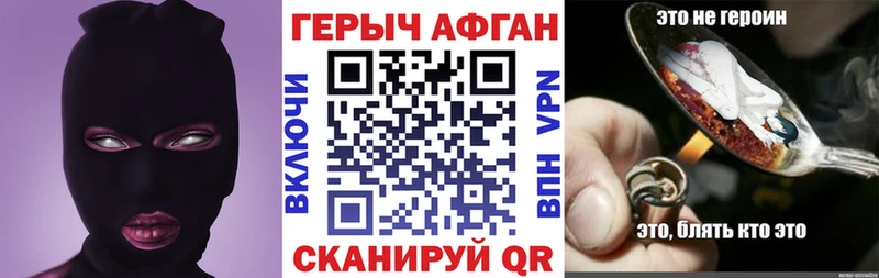 МЕГА зеркало Дзержинский сайты даркнета телеграм ГЕРОИН гречка