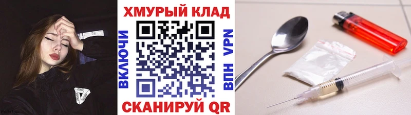 Героин VHQ Дзержинский