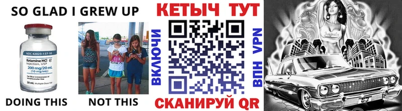 КЕТАМИН ketamine  Дзержинский 