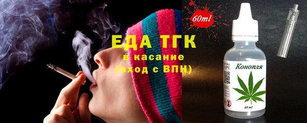 мефедрон Горно-Алтайск