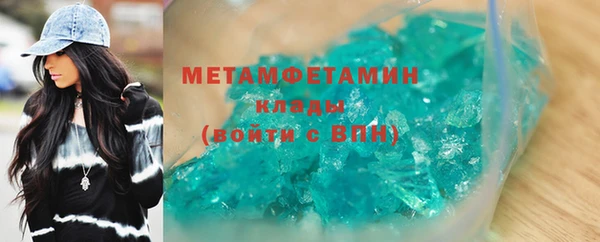 бутик Гусиноозёрск