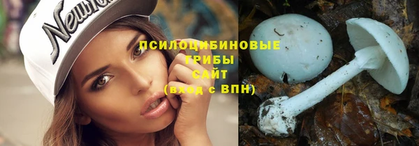 мефедрон Горняк