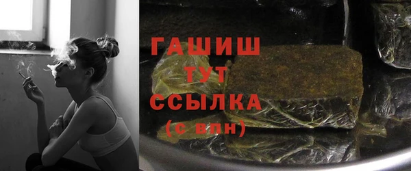 герыч Гусь-Хрустальный