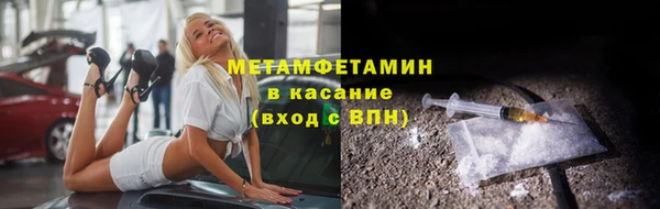 мефедрон Горно-Алтайск