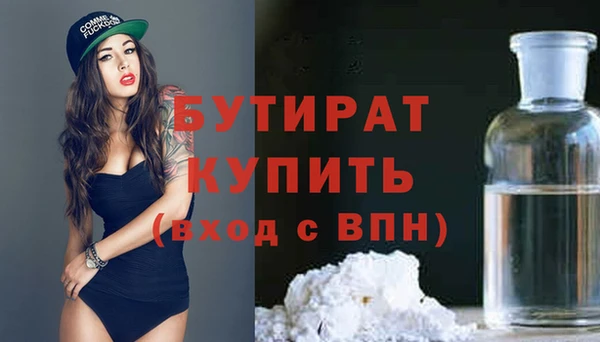 кокаин Вязьма