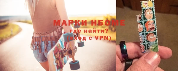мефедрон Горняк