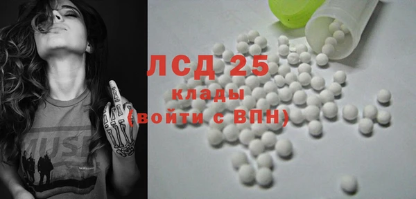 мефедрон Горняк