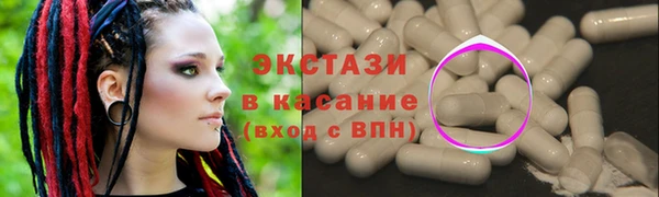 герыч Гусь-Хрустальный