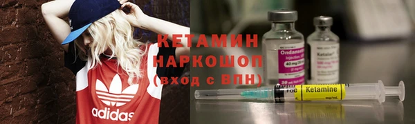 герыч Гусь-Хрустальный