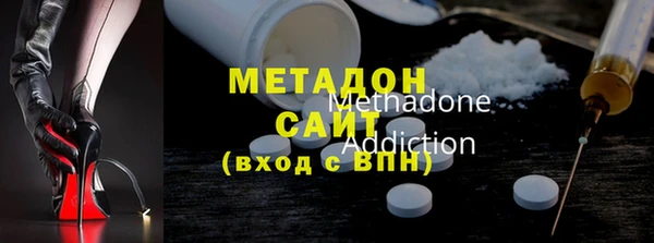 мефедрон Горно-Алтайск