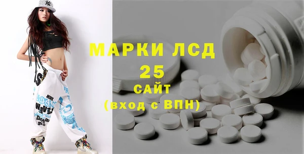 кокаин Горнозаводск