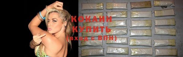 мефедрон Горно-Алтайск