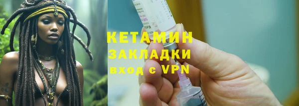мефедрон Горно-Алтайск