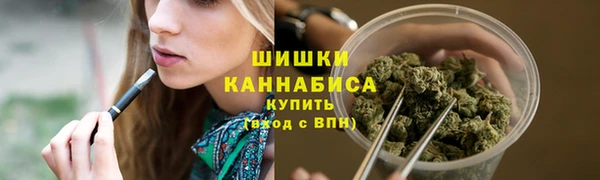 мефедрон Горняк