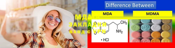 мефедрон Горно-Алтайск