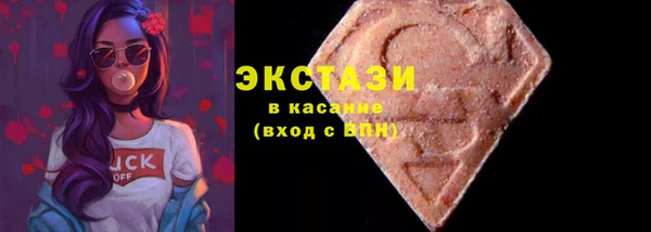 альфа пвп Гусев