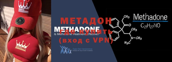 мефедрон Горняк