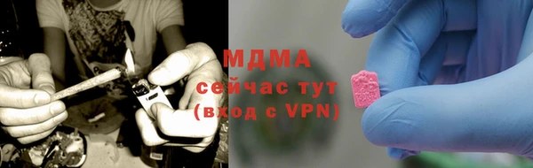 альфа пвп Гусев