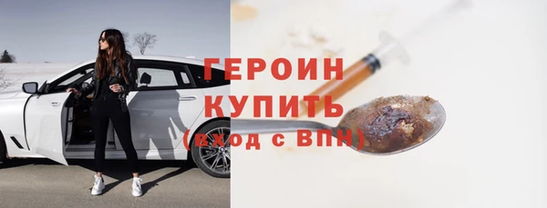 герыч Гусь-Хрустальный