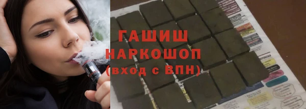 бутик Гусиноозёрск