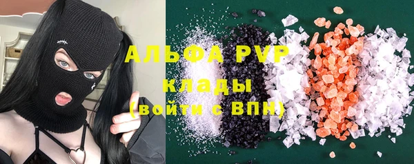 бутик Гусиноозёрск