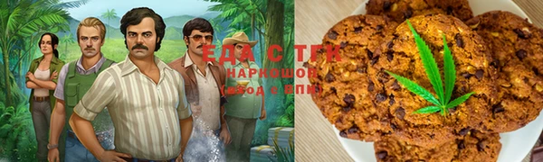 мефедрон Горняк