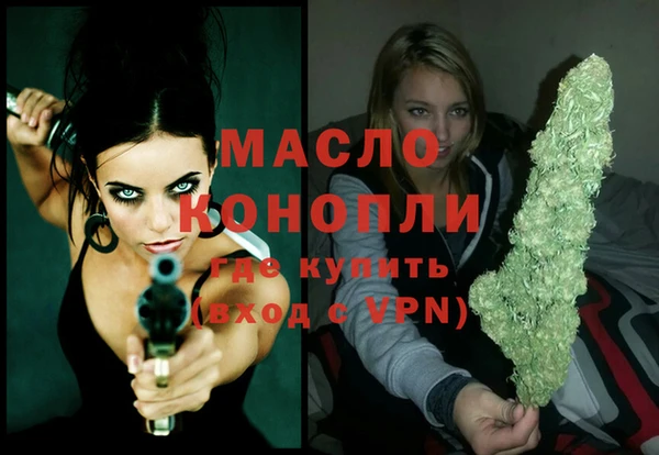 бутик Гусиноозёрск