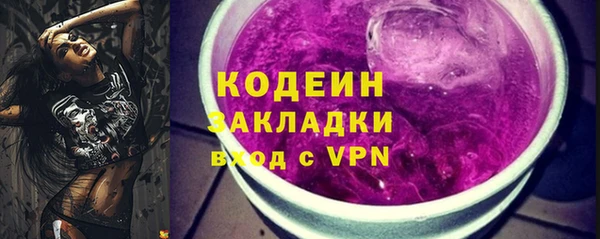 мефедрон Горняк