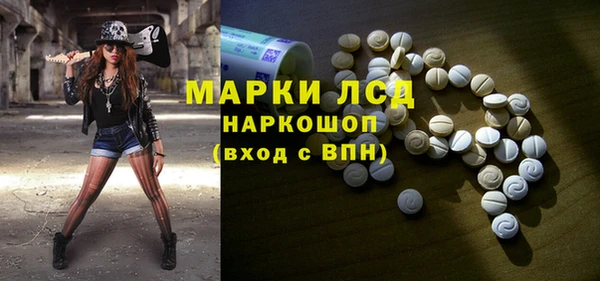 мефедрон Горняк