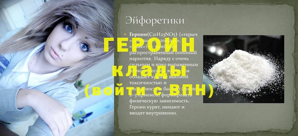 альфа пвп Гусев