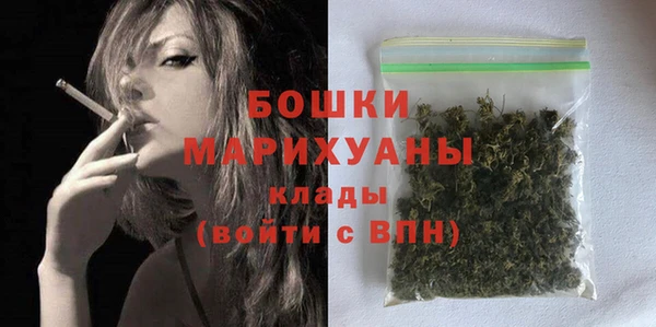 мефедрон Горняк