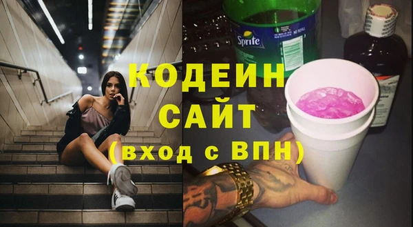 кокаин Горнозаводск