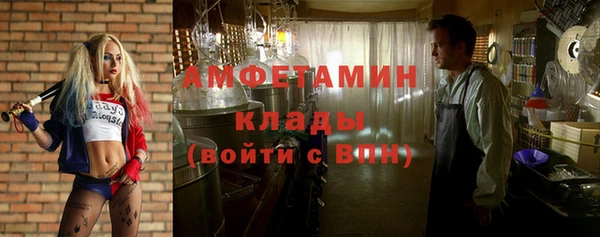кокаин Горнозаводск
