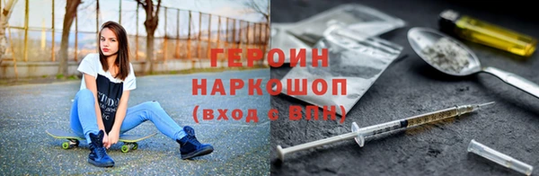бутик Гусиноозёрск