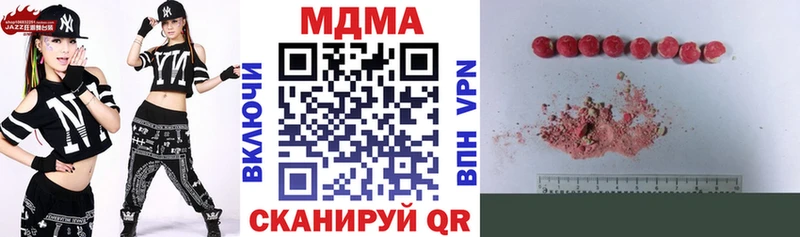MDMA Molly hydra ССЫЛКА Дзержинский