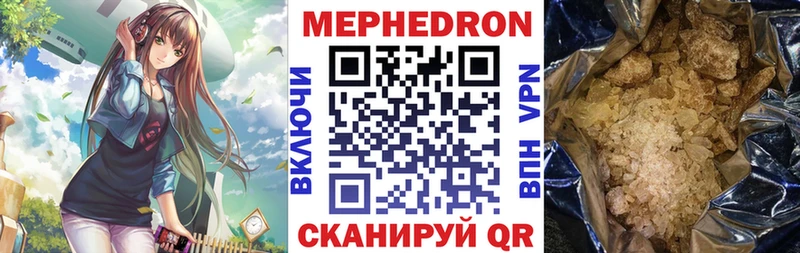 мориарти как зайти  купить закладку  Дзержинский  Мефедрон 4 MMC 