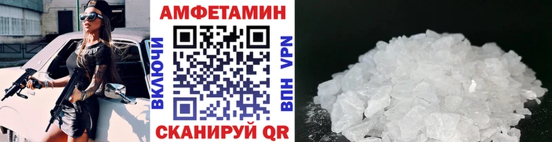KRAKEN вход  где можно купить наркотик  darknet наркотические препараты  Метамфетамин Декстрометамфетамин 99.9%  Дзержинский 