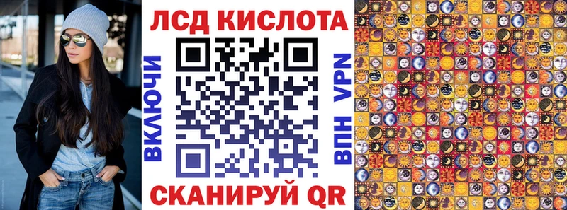 Наркотические марки 1,8мг Дзержинский